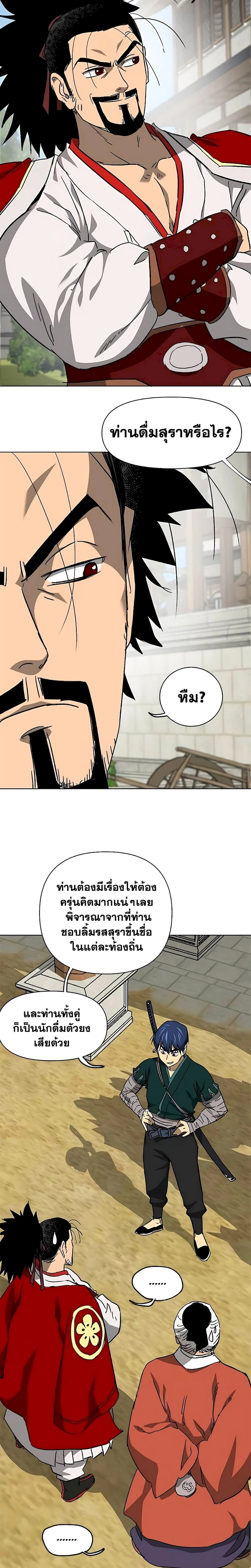 หน้าที่ 28