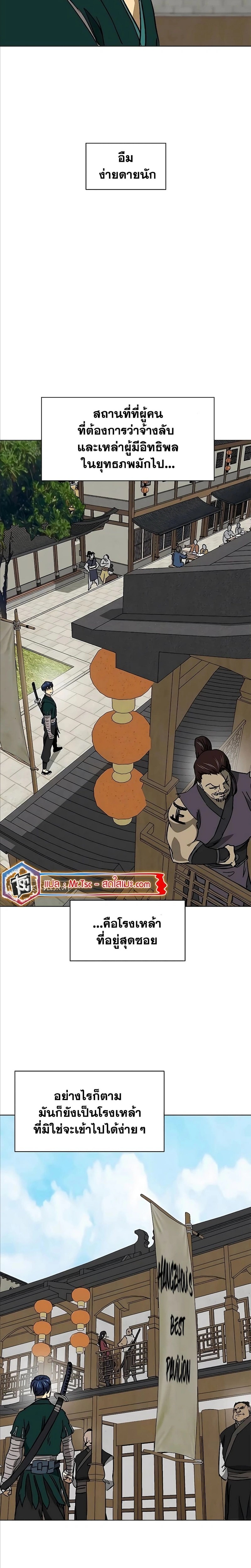 หน้าที่ 15