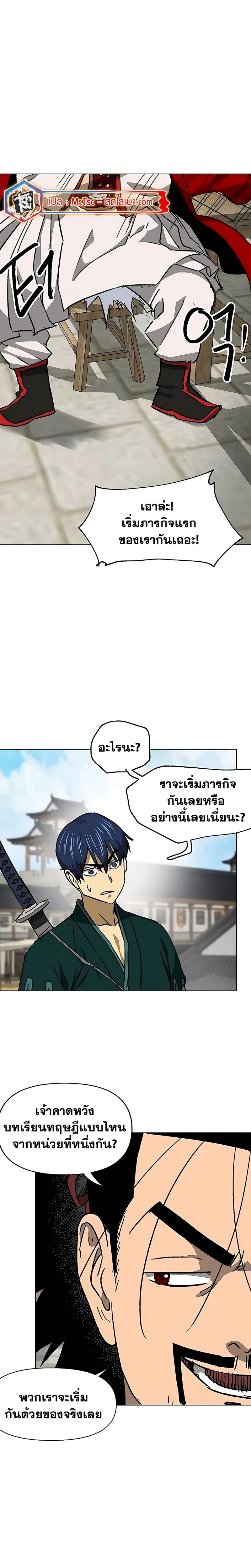 หน้าที่ 9