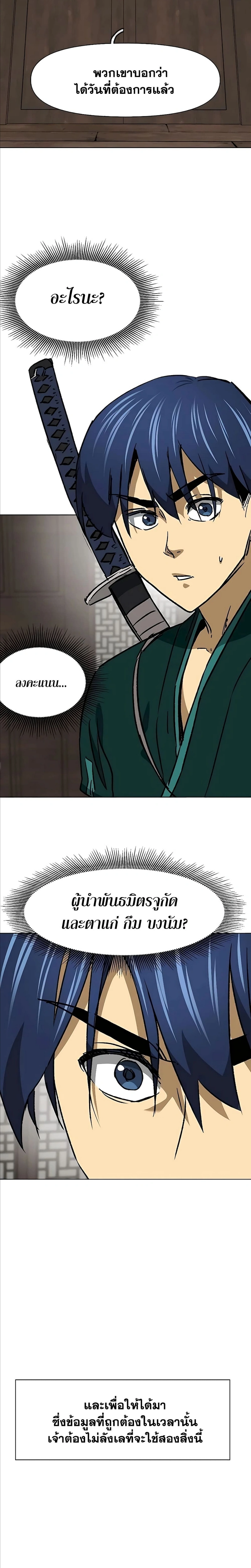 หน้าที่ 23