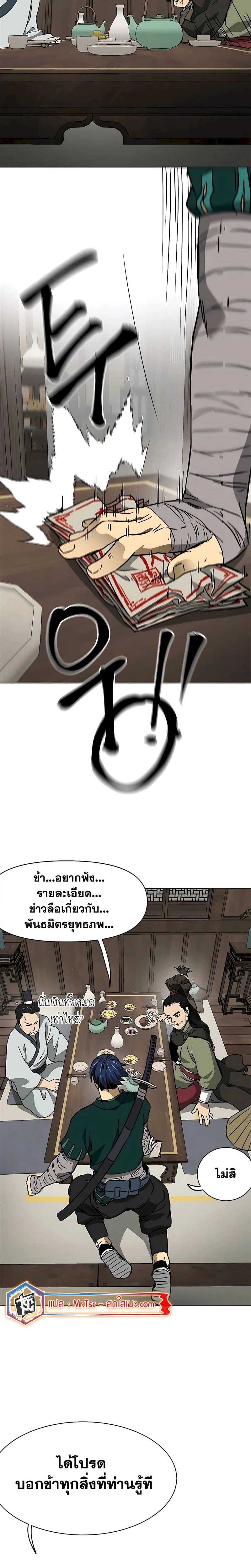 หน้าที่ 25