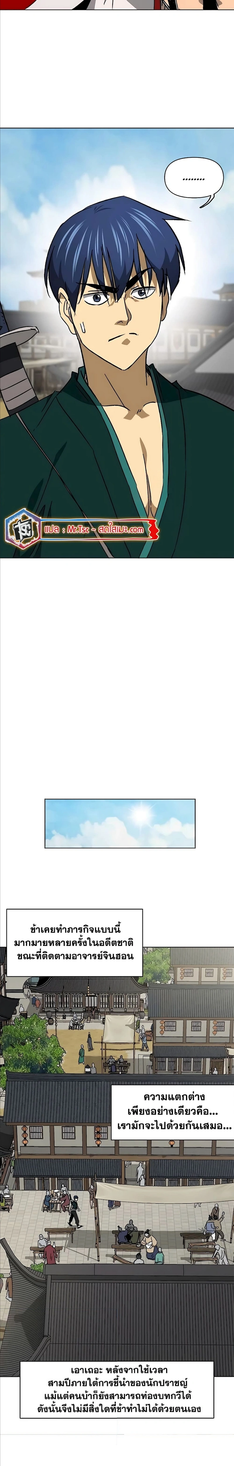 หน้าที่ 13