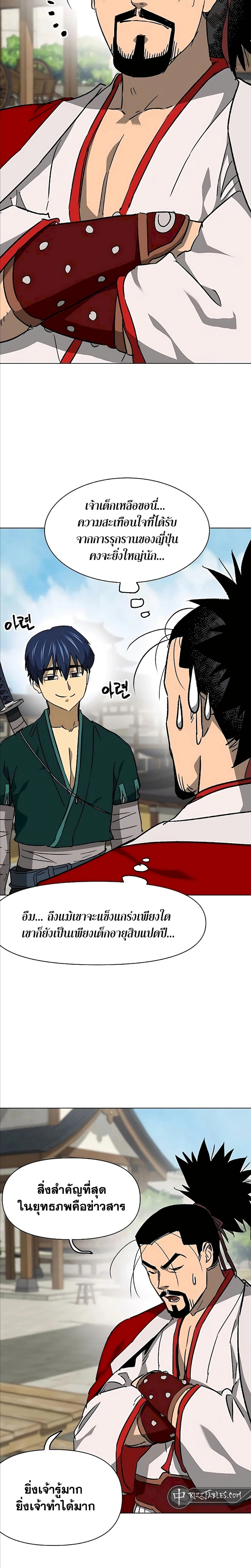 หน้าที่ 8