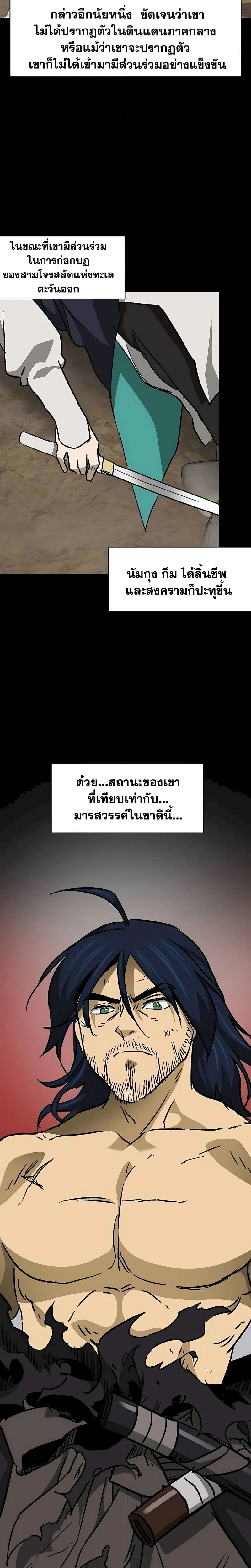 หน้าที่ 28