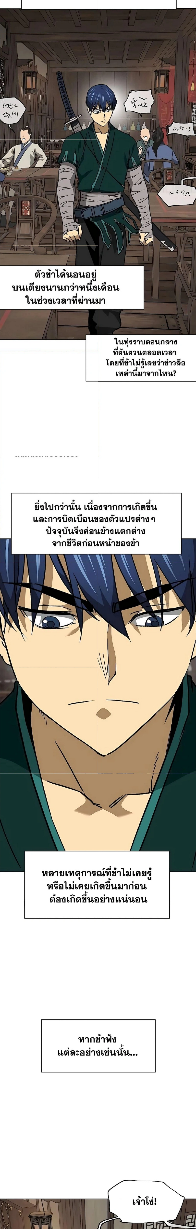 หน้าที่ 21