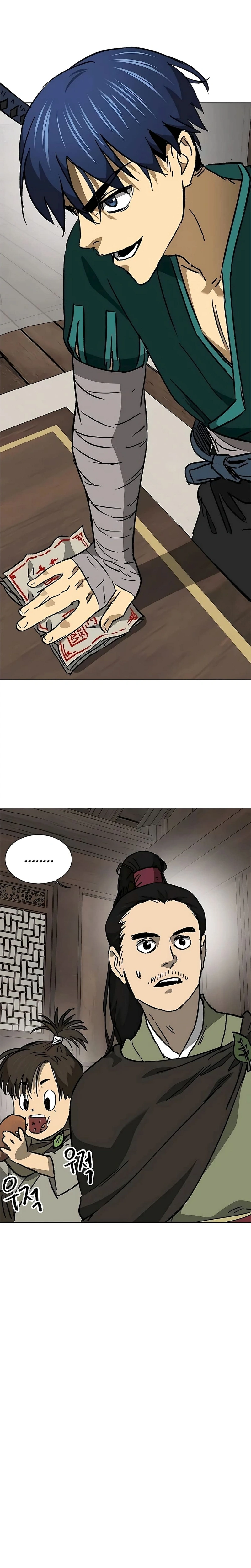 หน้าที่ 26