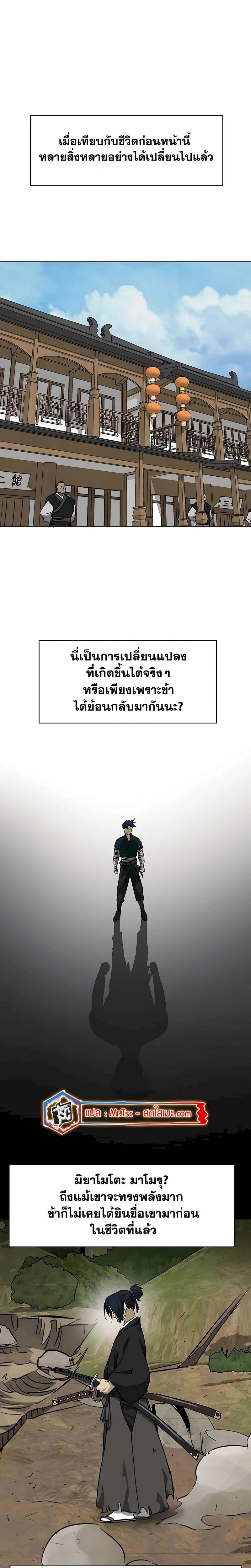 หน้าที่ 27