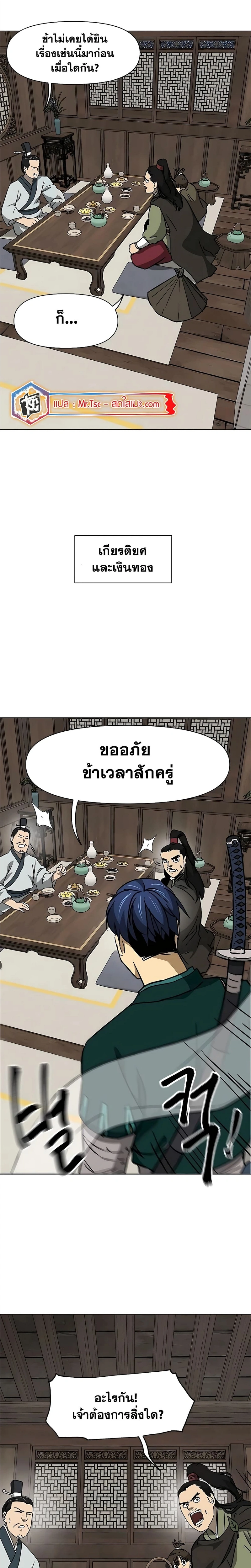 หน้าที่ 24