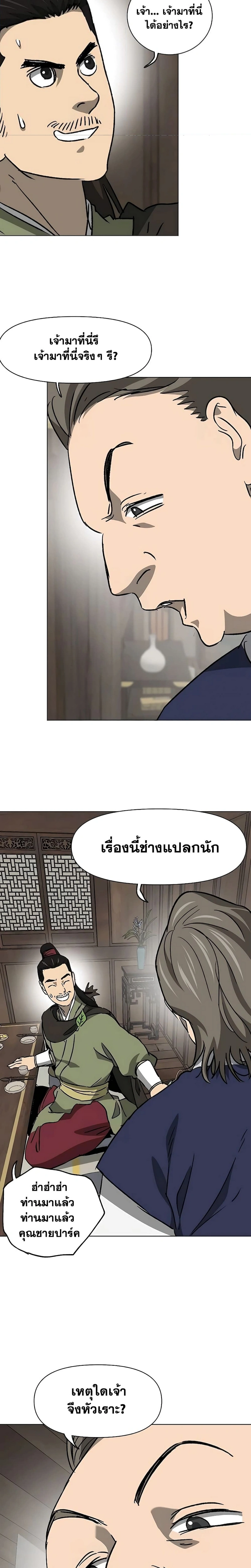 หน้าที่ 30