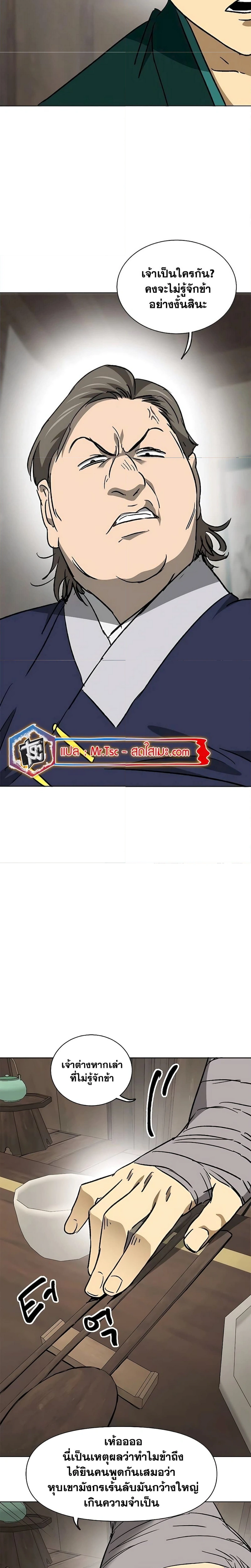 หน้าที่ 36