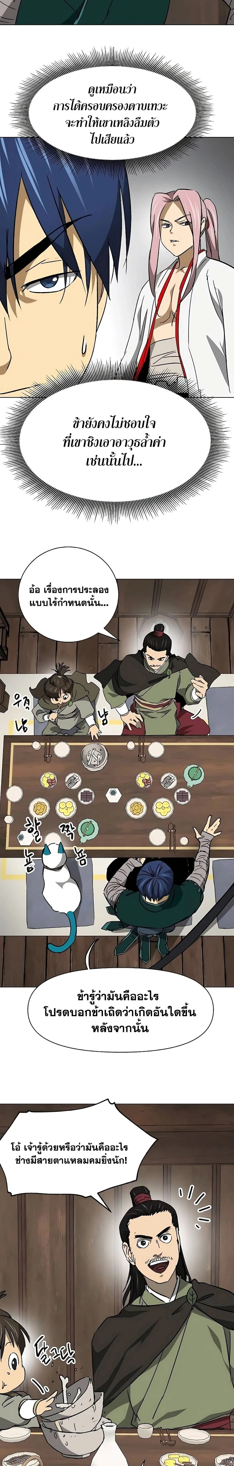 หน้าที่ 16