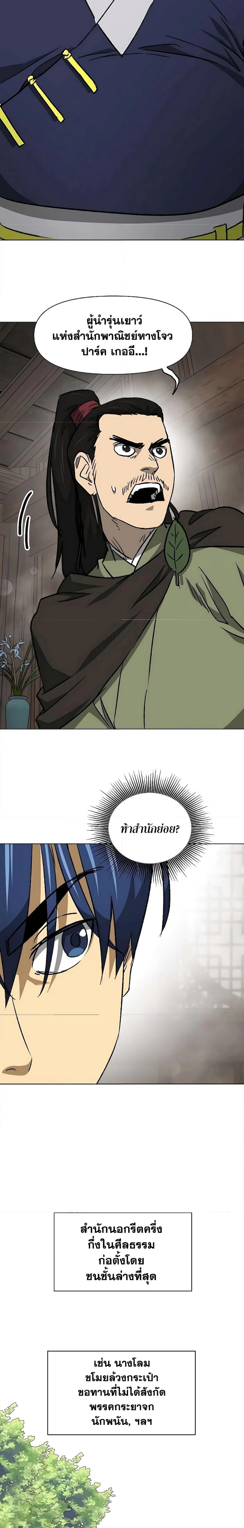 หน้าที่ 28