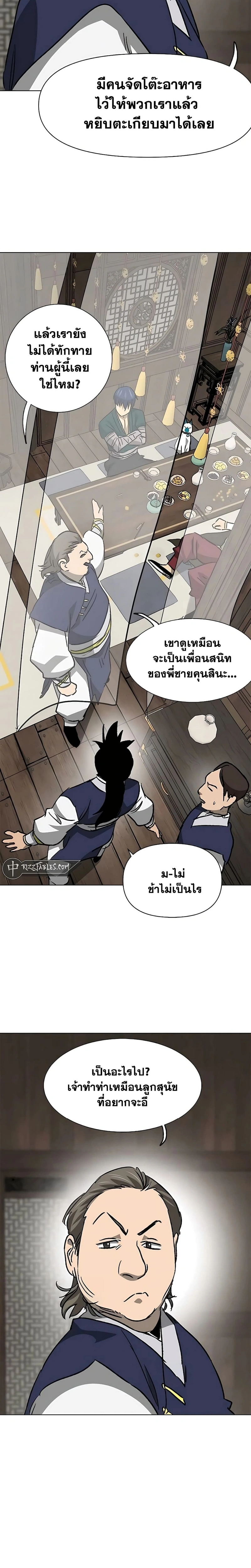 หน้าที่ 34