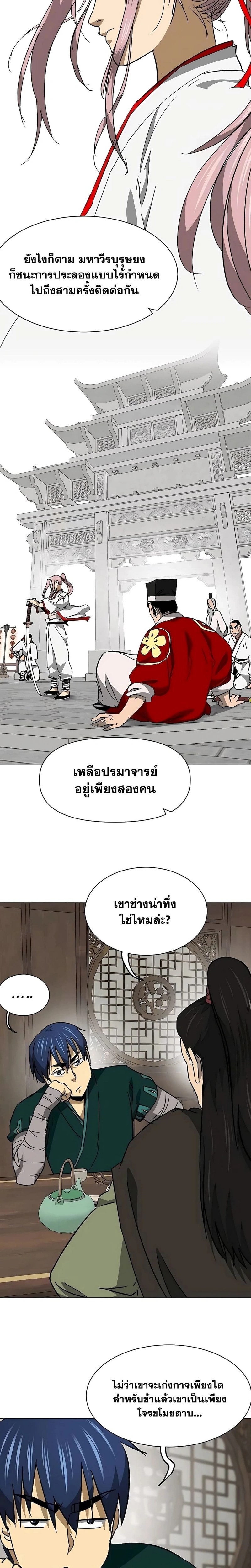 หน้าที่ 18