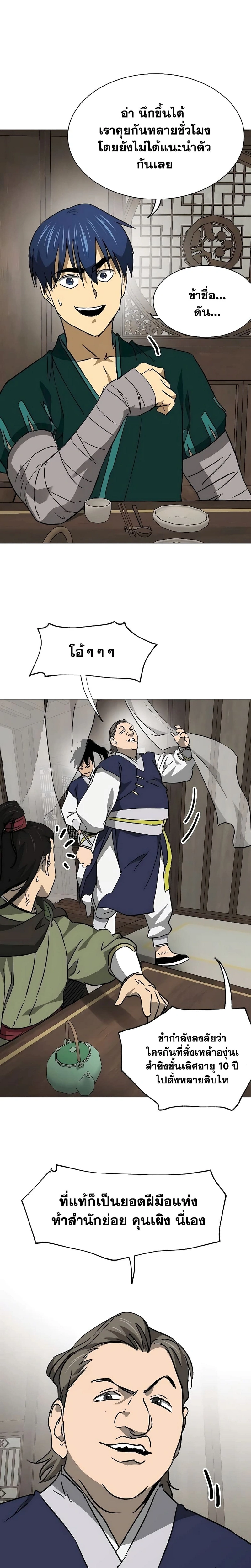 หน้าที่ 27