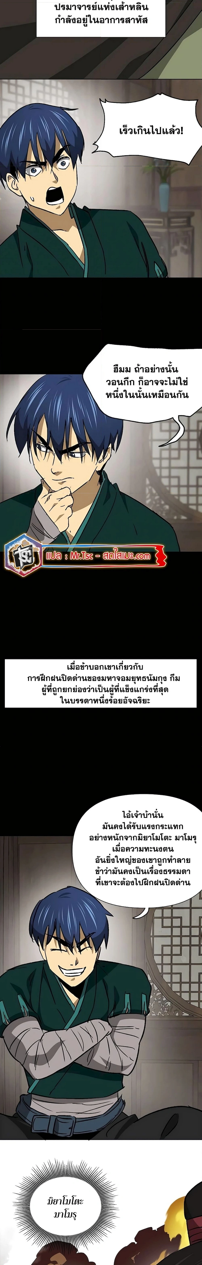 หน้าที่ 20