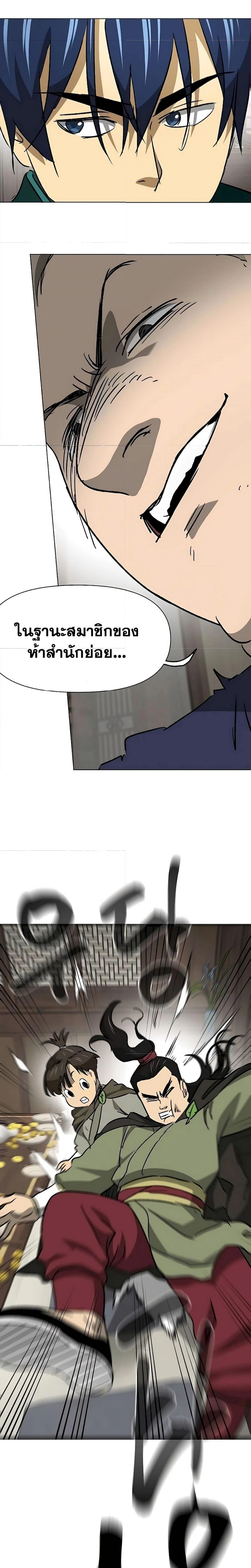 หน้าที่ 32