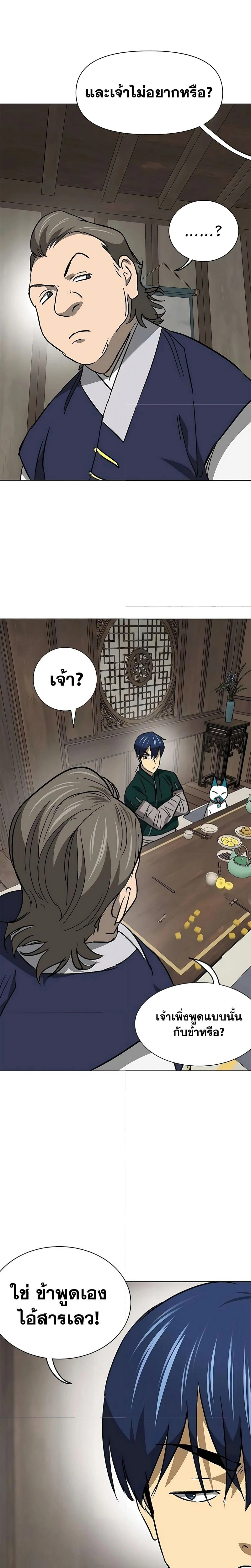 หน้าที่ 35