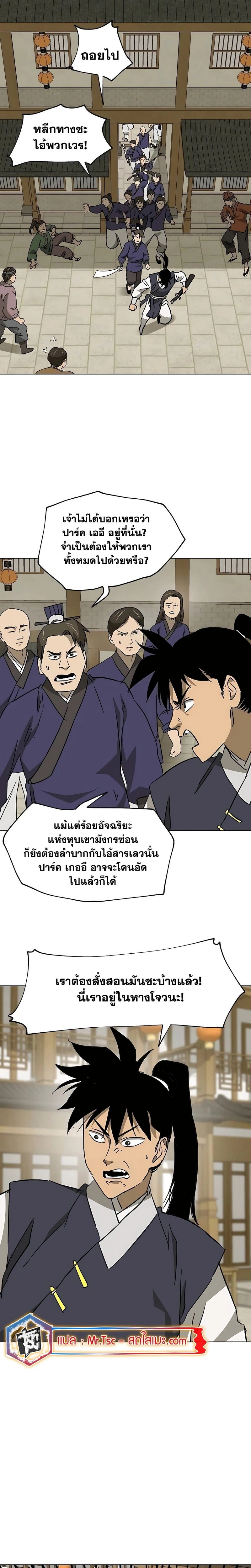 หน้าที่ 30
