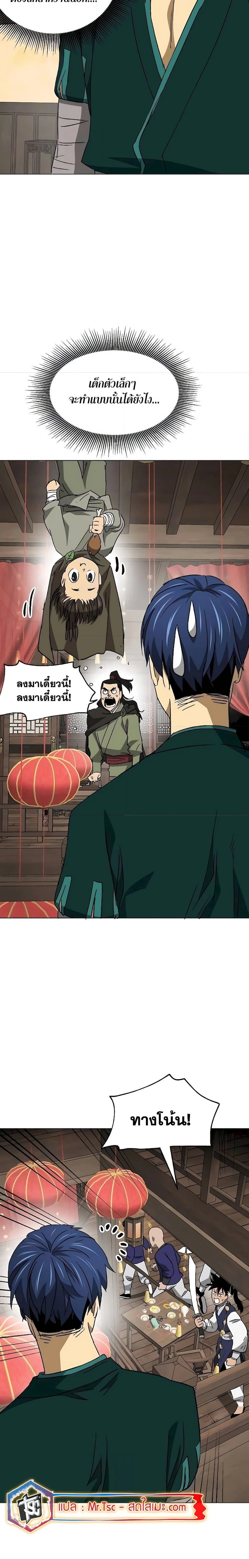 หน้าที่ 34