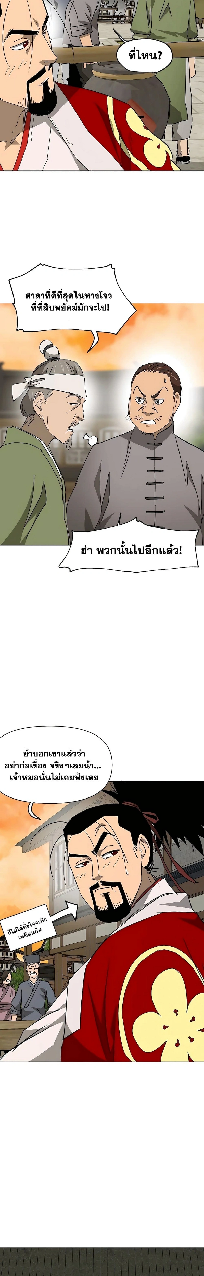 หน้าที่ 29