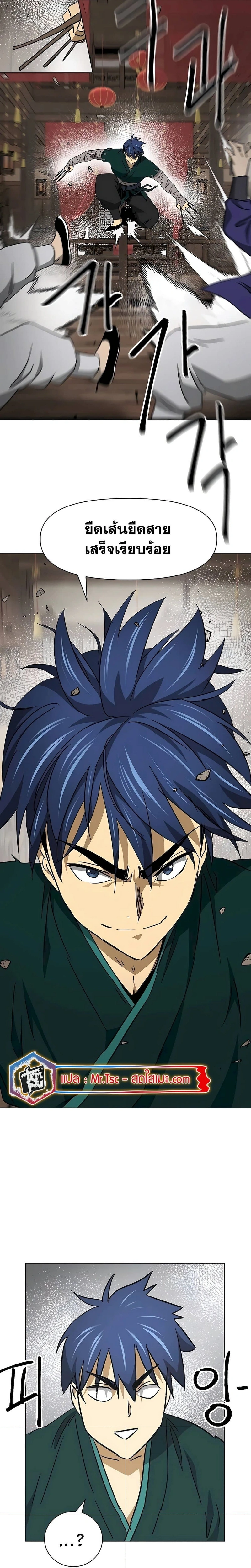 หน้าที่ 41