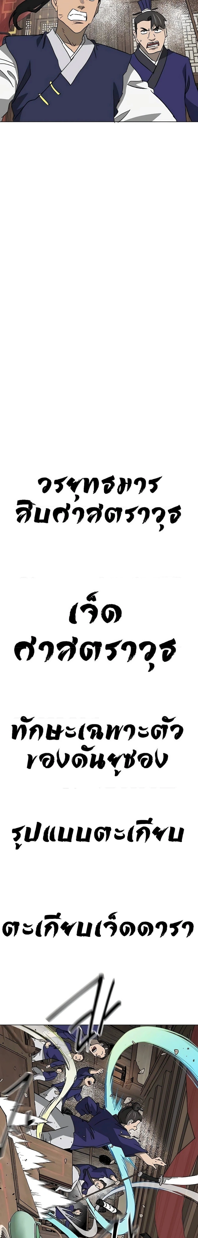 หน้าที่ 39