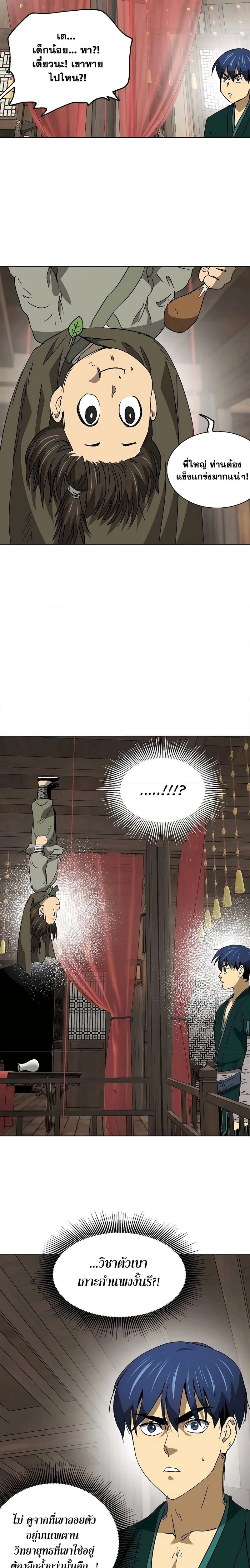 หน้าที่ 33