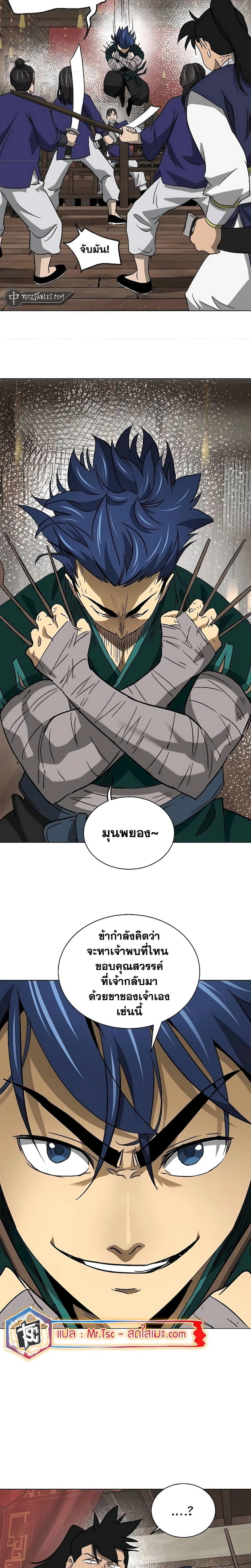 หน้าที่ 38