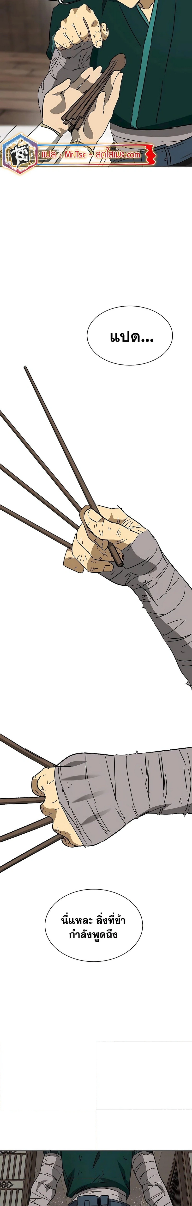 หน้าที่ 24