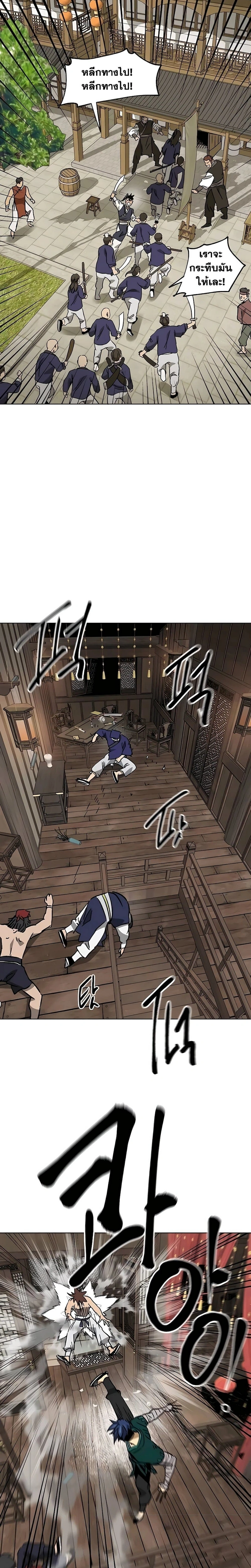 หน้าที่ 31