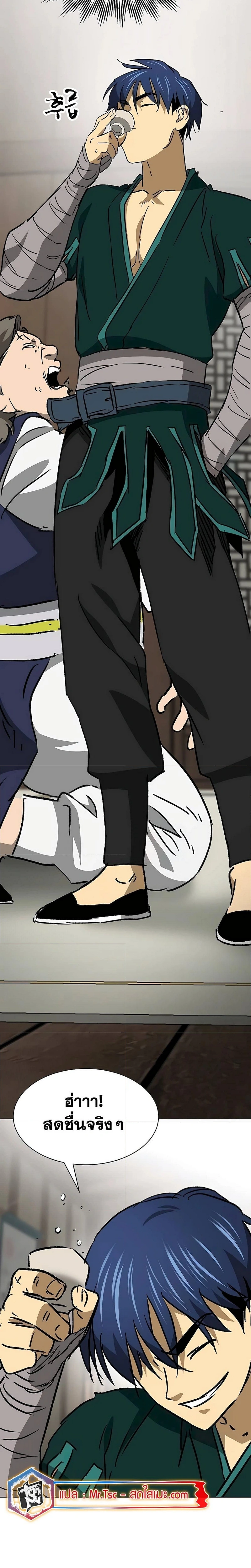 หน้าที่ 15