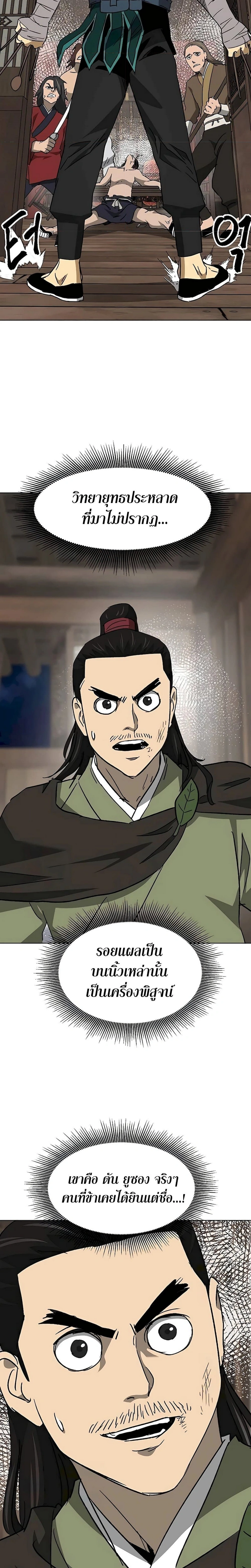 หน้าที่ 25