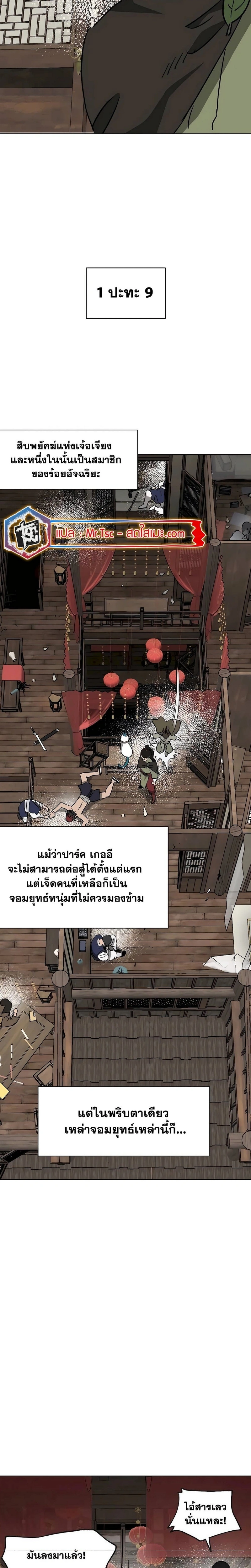 หน้าที่ 37