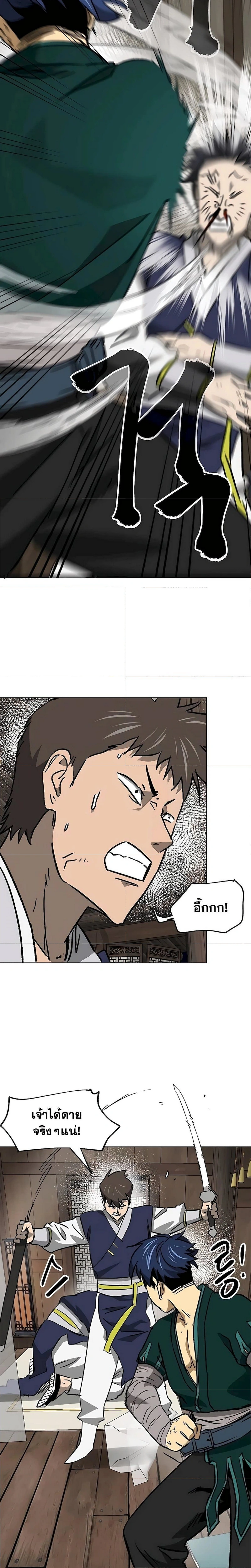 หน้าที่ 20