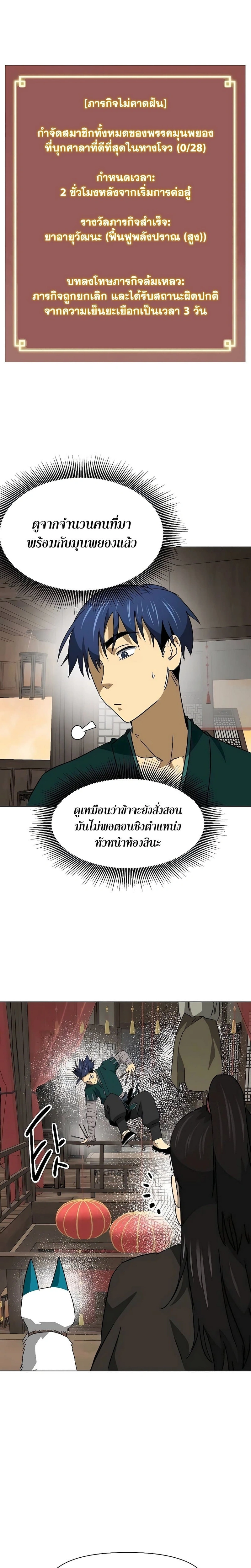 หน้าที่ 35