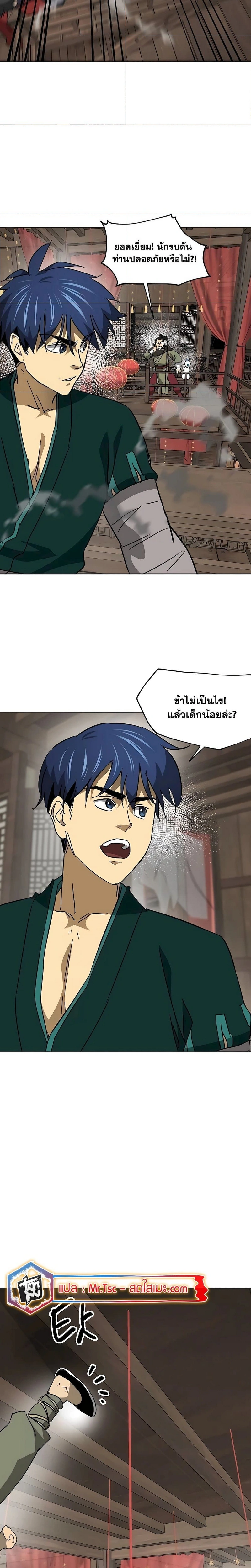 หน้าที่ 32