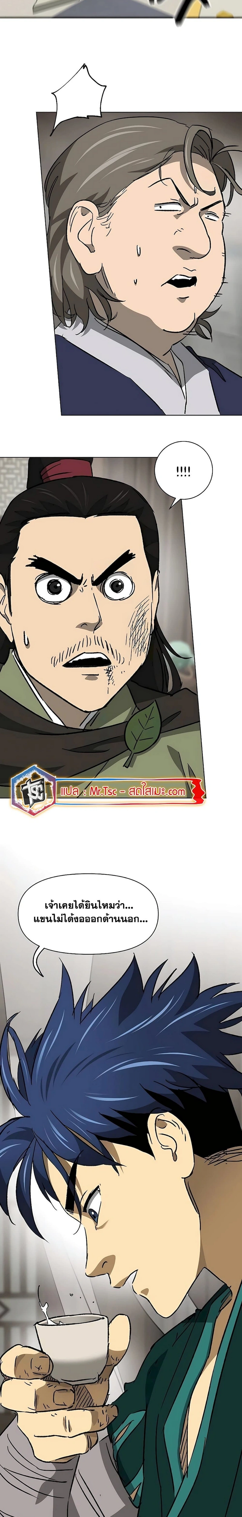 หน้าที่ 11