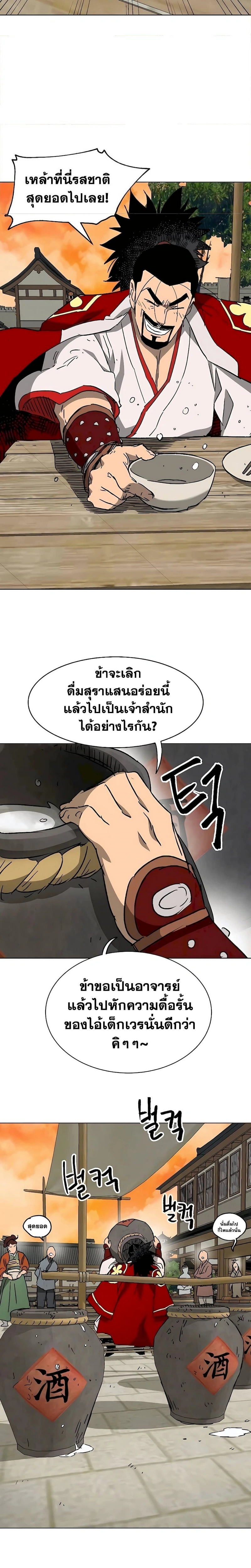 หน้าที่ 27