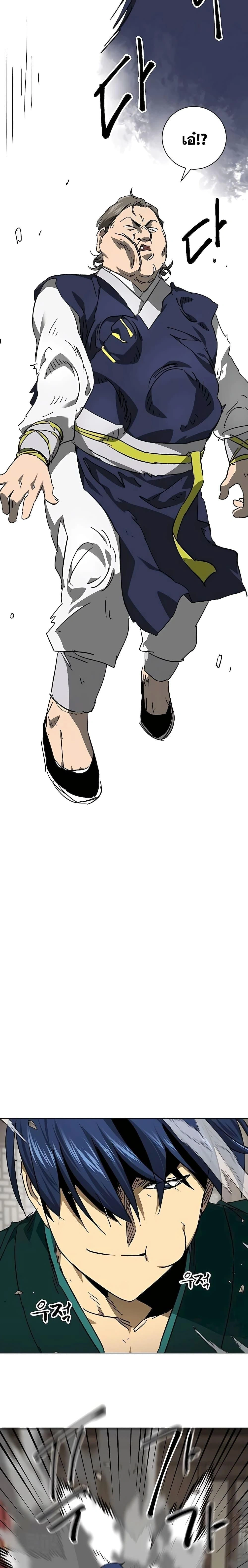 หน้าที่ 23