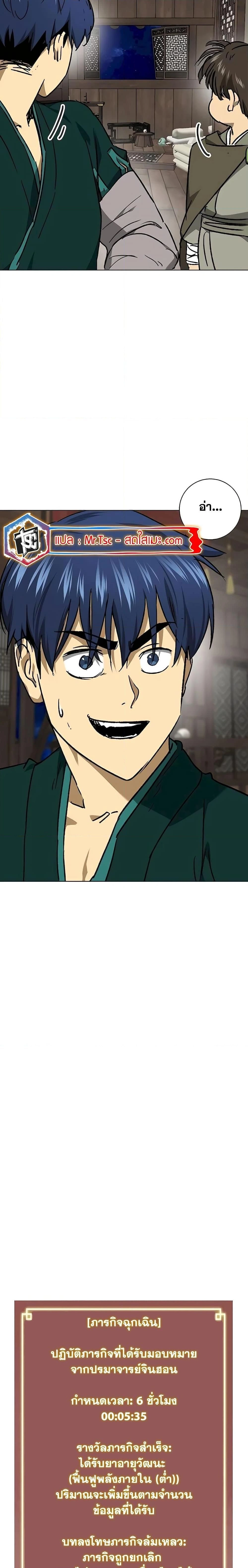 หน้าที่ 35