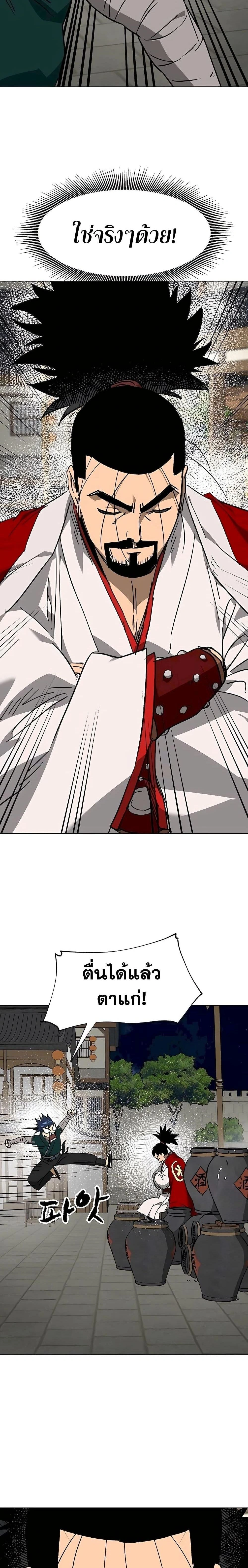 หน้าที่ 38