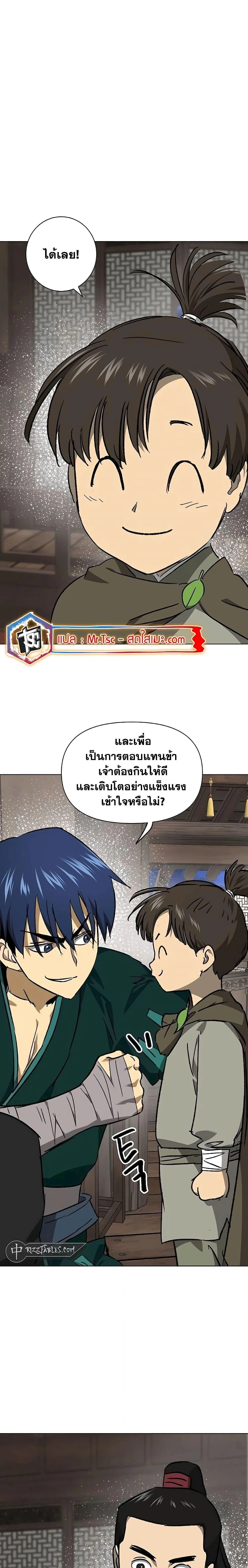 หน้าที่ 33