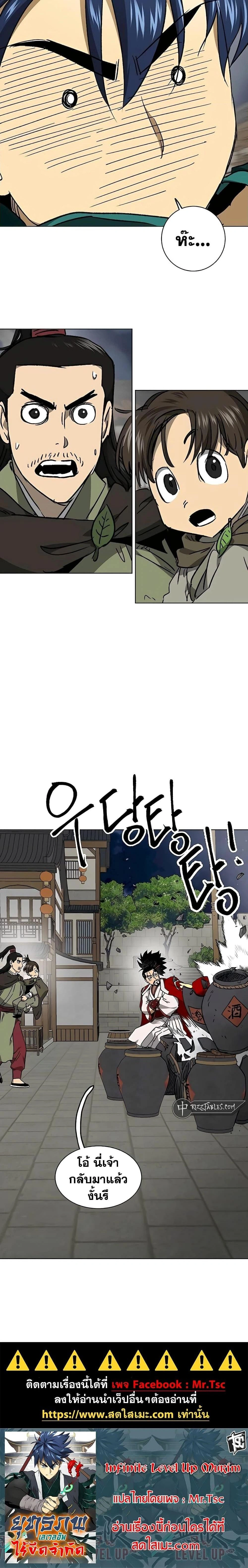 หน้าที่ 40