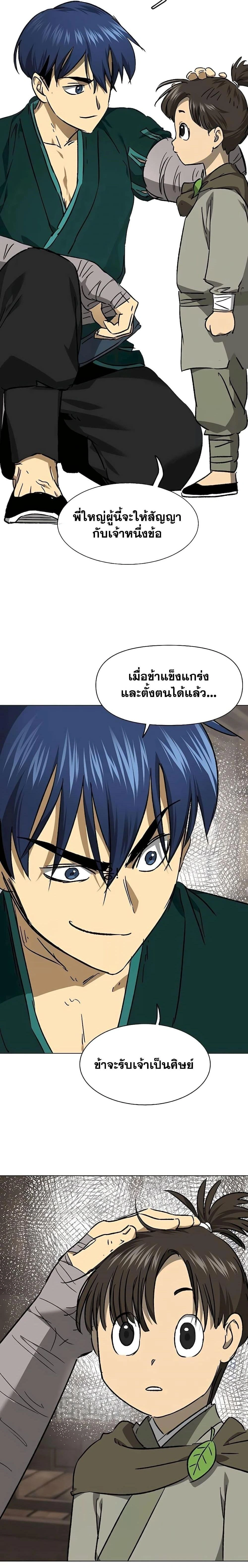 หน้าที่ 32