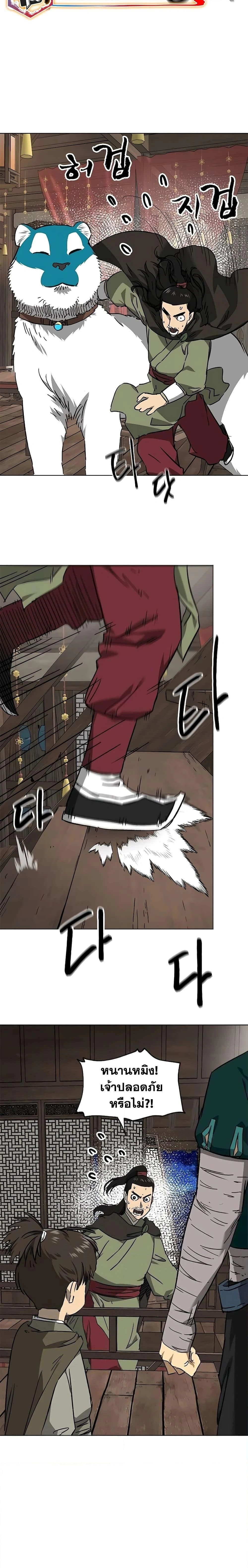 หน้าที่ 27