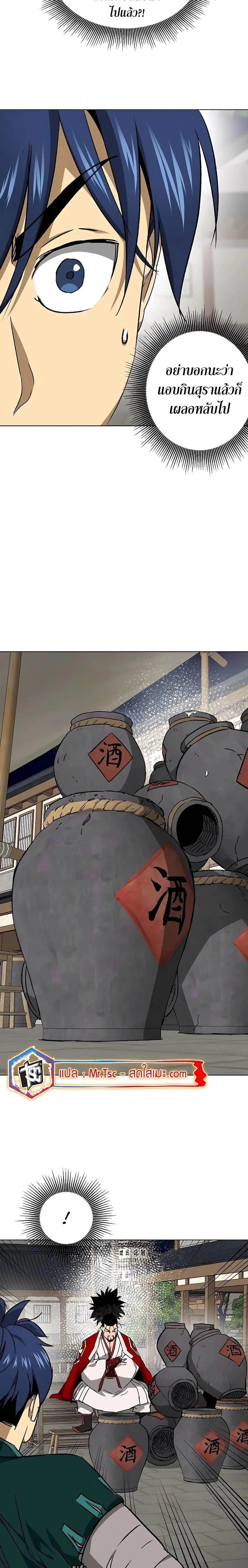 หน้าที่ 37