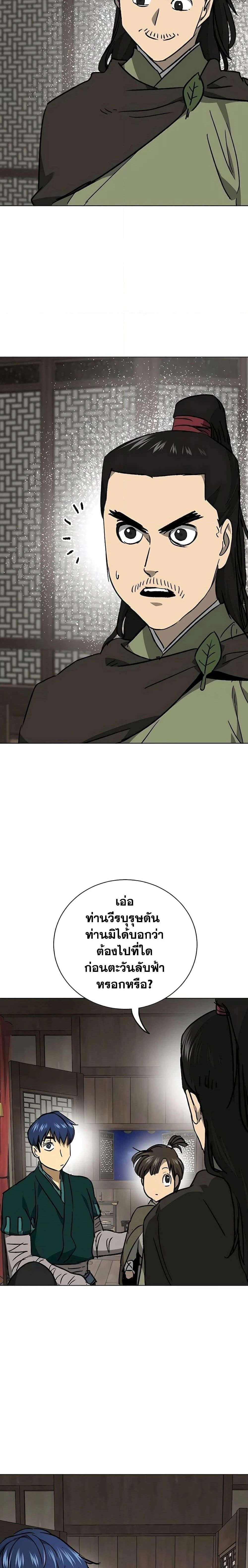 หน้าที่ 34