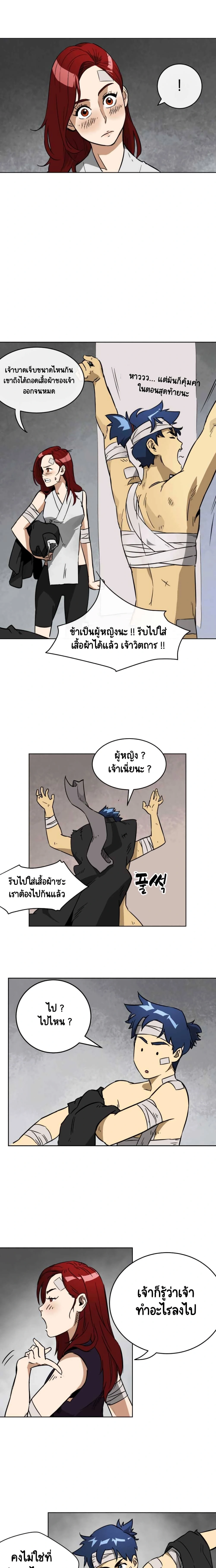 หน้าที่ 5