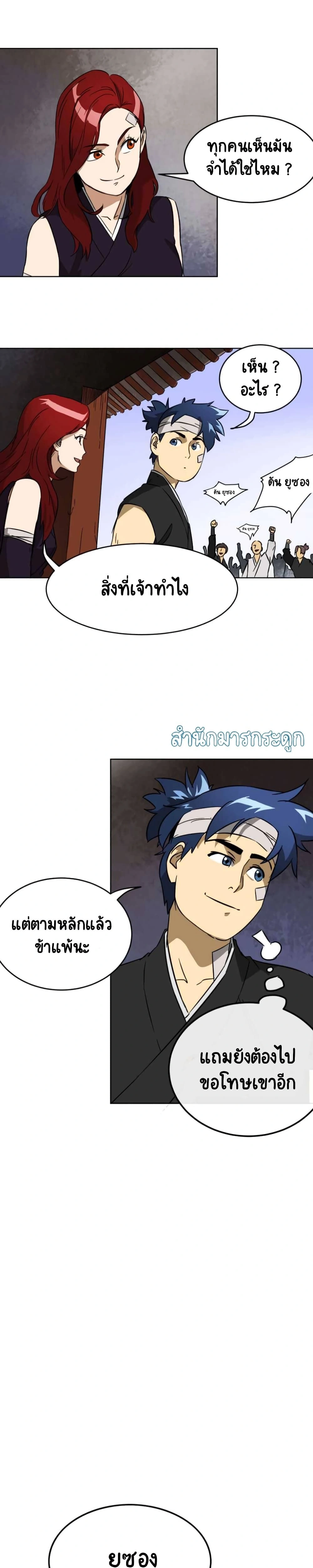 หน้าที่ 15